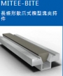 Long Length Uniforce Channel & Steel